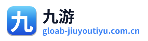 九游 Logo